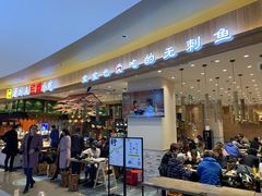 门面-好人民间小吃(镇江八佰伴店)