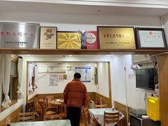 -悦宾饭馆(翠花胡同店)