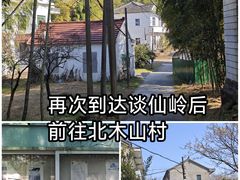 -南北湖风景区