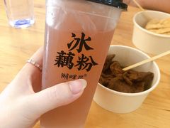 -湖畔居茶楼(湖滨店)