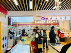 -百年义利(北兴路店)