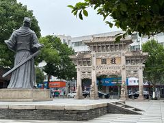 -王阳明故居