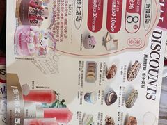 -85度C(南京龙江店)