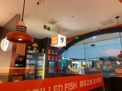 -闻溪有渔·活鱼现烤才好吃(太仓万达店)