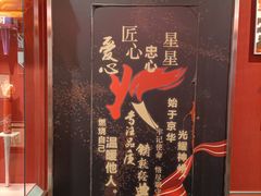 -张秉贵糖果专柜(北京市百货大楼店)