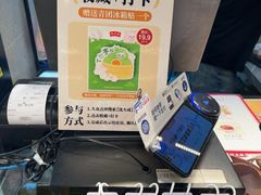 -沈大成(城隍庙店)