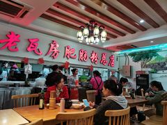 大堂-青石桥老瓦房肥肠粉总店(青石桥总店)