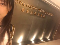 -香港皇家太平洋酒店