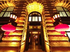 -上海国际饭店