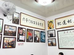 -六爷门框百年卤煮