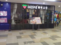 -鹏欣水游城
