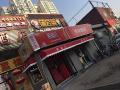 -捞鱼儿·酸菜小鱼(双塔西街店)