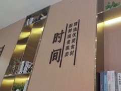 -鲜芋仙(番禺万达广场店)