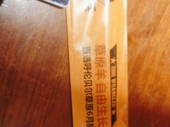 -肉串汪(月坛店)