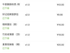 -轩记海鲜餐厅·四十五年老字号·经典粤菜(西区彩虹店)