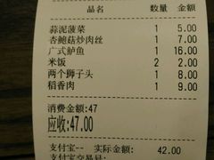 -金小悦饭堂(创达中心店)