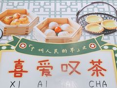 -叹茶靓点·粤式餐厅·全天茶市(石井万民广场店)