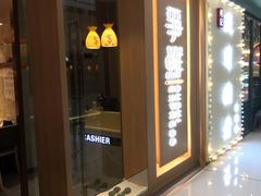 -万达茂商场(南京仙林店)