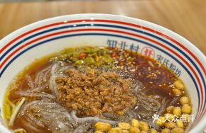 Signature Sour Spicy Fresh Noodles