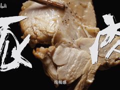 -拉面莊夢語＆中华料理八椿