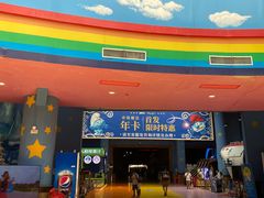 -蓝精灵乐园·世茂精灵之城主题乐园