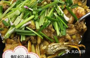 Braised Free-range Chicken