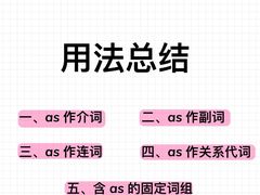 -I-Shine英语国际教育(御桥张江中心)