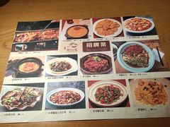 -湘与香缘·湖南菜(王府井北京市百货大楼店)