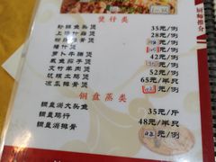 菜单-正宗鸡饭粤香酒家(朱村店)