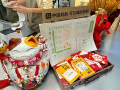 -宝珠奶酪(北京国瑞城购物中心店)