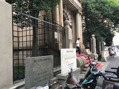 -中国工商银行(杭州羊坝头支行)