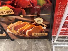-老淮安·淮安菜(淮阴区店)