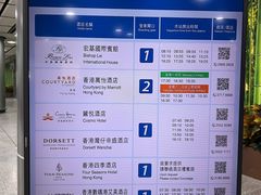 -香港数码港艾美酒店