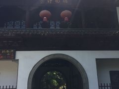 -汇龙潭