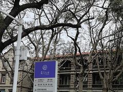 -厦门大学(思明校区)