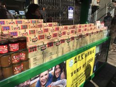 -清真盛志望麻酱酿皮·非遗老字号
