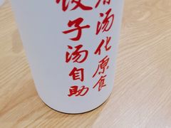 -喜家德虾仁水饺(青岛永旺东部店)