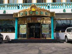 门面-帕米尔食府(白云观店)