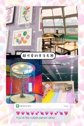 -泰迪主题家庭娱乐中心(IGC天汇广场)