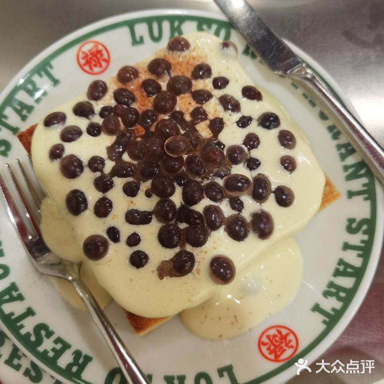 超火爆的禄嫂茶冰厅来无锡了!快冲!