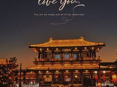 -大唐不夜城