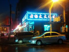 -老杨太太烧烤(文化广场店)