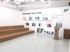 -英孚国际留学·雅思托福·DSE A-Level AP(福田中心)