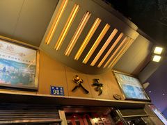 -大哥餐厅(西城花园店)