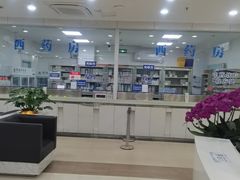 -上海仁爱医院