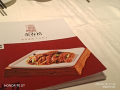 -金春禧(英雄山路旗舰店)
