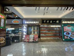 -朱记乳鸽王·非遗石岐乳鸽·全鸽宴(大兴旗舰店)