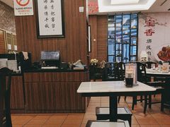 -宝香绑线肉骨茶(柏威年广场店)