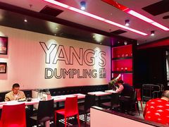 -小杨生煎(湟普汇店)