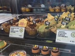 -PAPER STONE BAKERY(天环店)